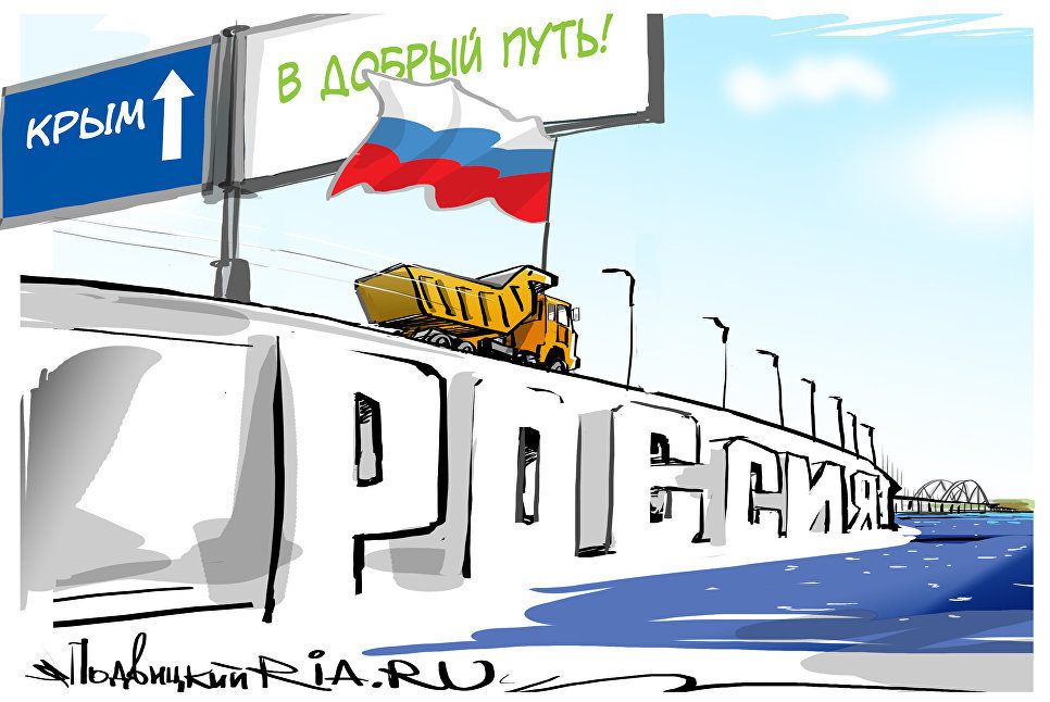 "Символ свободы и единства" – Аксенов об открытии Крымского моста