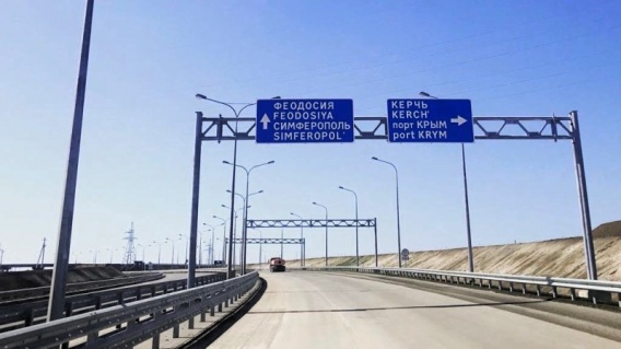 Опубликована схема заезда на Керченский мост со стороны Крыма
