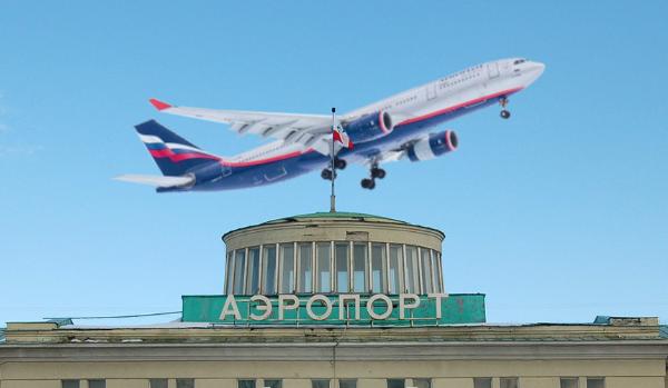 «Саратовские авиалинии» объявили о закрытии аэропорта