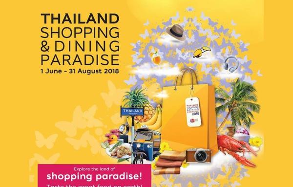 Таиланд приглашает туристов на шопинг-феерию