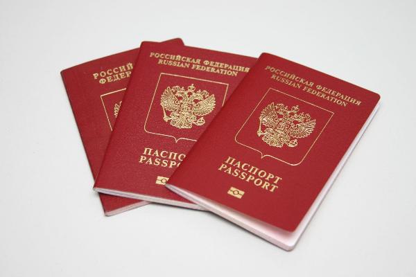 Госдума РФ приняла закон об увеличении пошлины за выдачу загранпаспортов нового поколения