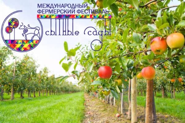 Международный фермерский фестиваль впервые пройдет в Рязанской области