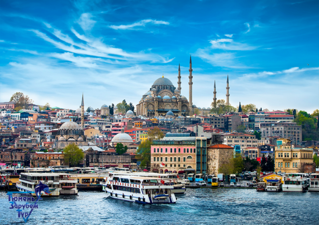 Увлекательные туры в Турцию из Актобе