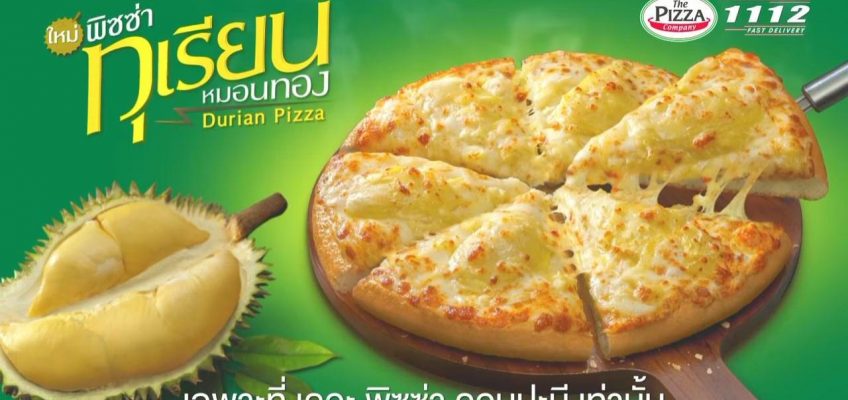 Вау или Фуу?… В Таиланде предлагают пиццу с дурианом (ВИДЕО)