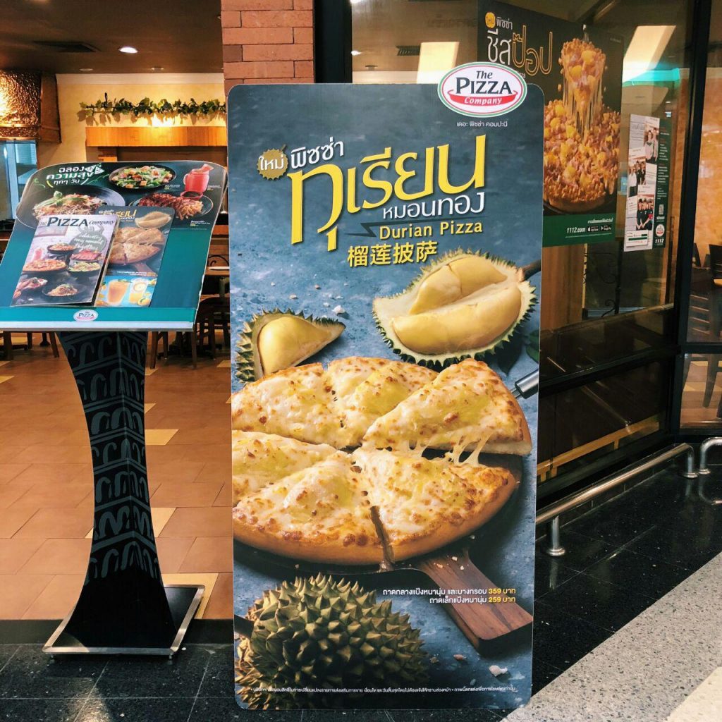 Вау или Фуу?… В Таиланде предлагают пиццу с дурианом (ВИДЕО)