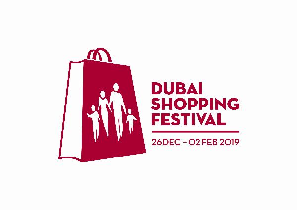 Шопоголику на заметку: впервые Дубайский торговый фестиваль продлится целых пять недель