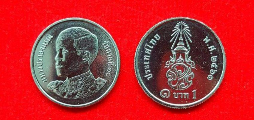 Нумизмат в Таиланде готов заплатить 10 000 батов за монету номиналом 1 бат