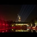 Свет Великой Победы 2018