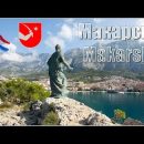 Курорт и столица Макарской ривьеры