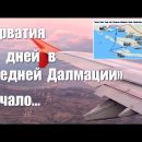 На самом маленьком фольксвагене на самую высокую вершину страны