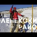 Отмороженная в Оленекском районе