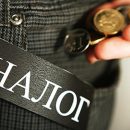 В России может появиться новый налог для индивидуальных предпринимателей