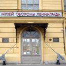 В Петербурге расскажут о знаковых местах блокадного Ленинграда