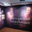 Музей Солженицына в Рязани станет самым масштабным