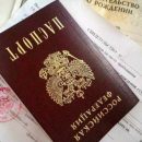 Россиян обяжут регистрироваться при поездках в города ЧМ-2018