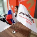 Самостоятельные туристы в дни ЧМ в Москве смогут зарегистрироваться в центрах госуслуг