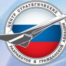 Развитие авиаперевозок на туристических направлениях обсудят на форуме Network