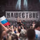 Определены лучшие open-air фестивали России 2018 года