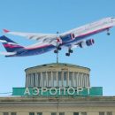 «Саратовские авиалинии» объявили о закрытии аэропорта
