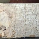 Обнаружены шумерские таблички из затерянного Урука
