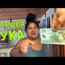Острова Кука. Как экономить в раю