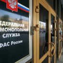 На авиакомпании пожаловались в ФАС из-за завышения цен в период чемпионата мира
