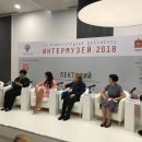 Международный фестиваль «Интермузей» в первый день работы посетили 11,5 тыс. человек