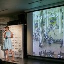Министерство туризма Израиля подводит итоги Международного туристического бизнес-форума-2018