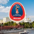 Власти Москвы заявили о готовности к проведению ЧМ-2018