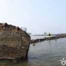 «Чудо Моисея»: фестиваль загадочного побережья Мучханпхо в Порёне