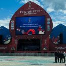 В Екатеринбурге для болельщиков ЧМ-2018 открылась развлекательная зона