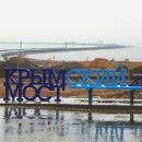 По Крымскому мосту за месяц проехали более 500 тыс. машин