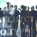 Ростуризм ответил турагентам, пострадавшим от Polar Tour