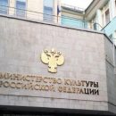 Эксперты Минкульта изучают туристические маршруты Псковской области