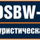 Туроператор DSBW-Tours объявил об остановке деятельности