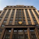 В Госдуму внесен проект об усилении правовой защиты туристов