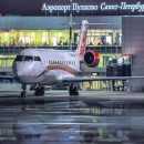 У петербуржцев будет больше возможностей улететь в Турцию