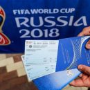 Болельщики устремились в Москву на финал ЧМ-2018