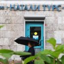 АТОР: туроператор «Натали Турс» не начал выплачивать компенсации клиентам