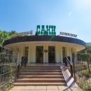 МВД Крыма выясняет причину непредоставления оплаченных путевок в санаторий «Саки»