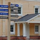 Гостиница в историческом стиле открылась на территории курорта «Завидово» в Тверской области