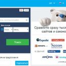 Поисковик отелей RoomGuru сообщил о поддержании санкций против Крыма