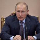 Путин поручил проработать вопрос электронных виз