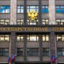 Дума приняла в первом чтении законопроект о безвизовом въезде в Россию по Fan ID до конца года