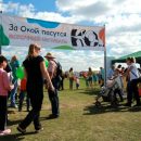В Рязанской области пройдет молочный фестиваль «За Окой пасутся КО…»