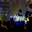 Первый фестиваль Сингапура в Москве прошел на Флаконе