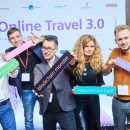 Будущее отрасли путешествий обсудят на конференции ONLINE TRAVEL 3.0