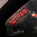 BlaBlaCar грозят штрафы за нелегальных перевозчиков