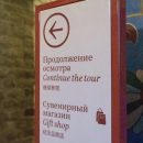 Систему навигации установили в соборе Василия Блаженного в Москве