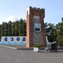 Проект «Выходные на Вольном Дону» стартовал в Ростовской области